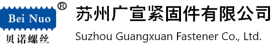 溫州恩博機(jī)械有限公司
